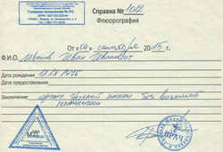 выдача медицинских справок